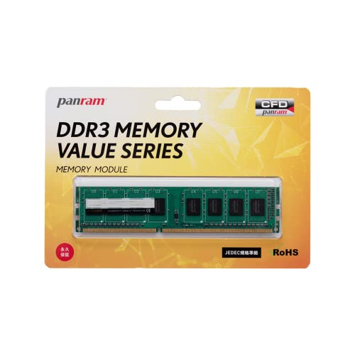 シー・エフ・デー販売 CFD販売 デスクトップPC用メモリ DDR3-1600 (PC3-12800) 4GB×1枚 (4GB) 相性保証 無期限保証 240pin Panram D3U1600PS-4Gの外観・全体像 画像