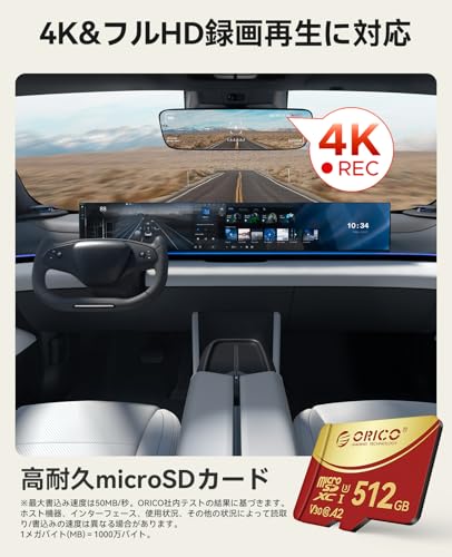 ORICO マイクロSDカード 32GB microSDカード microSDXC UHS-I 最大100MB/s U3 Class10 V30 A1 高耐久 4K 録画 ドラレコ 防犯カメラ対応 SD アダプタ付き - F3の特徴・詳細 画像