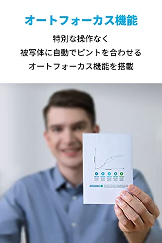 Anker PowerConf C200 / 2K コンパクトウェブカメラ/ノイズリダクション/オートゲインコントロール/オートフォーカス/画角調整/プライバシーカバーの特徴・詳細 画像