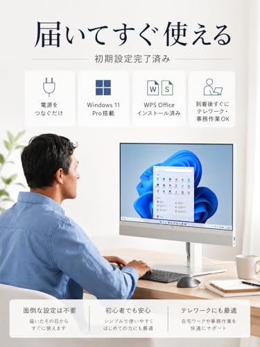 エイチピー 指紋認証で秒速ログイン 一体型パソコン EliteOne 800 G4 AIO 23.8型 フルHD / 第8世代 Core i5-8500 / 16GB メモリ/高速 SSD 512GB / Windows 11 Pro/WPS Office 搭載/初期設定済 デスクトップPC (カメラ・KB・マウス別売)(整備済み品)の詳細・まとめ 画像