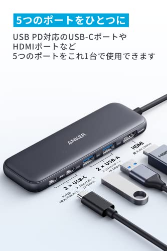 Anker 332 USB-C ハブ (5-in-1) 100W USB PD対応 4K HDMIポート5Gbps 高速データ転送 USB-C/USB-Aポート搭載の詳細・まとめ 画像