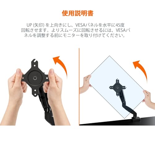 Amazonベーシック シングルモニターアーム ガススプリング式 (最大27インチ) デスク設置用 ブラックの詳細・まとめ 画像