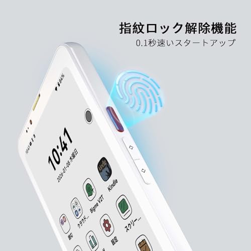 Bigme HiBreak Pro Colorカラー 6.13" 電子ペーパーインクスクリーン携帯電話持つ指印のロック解除、NFC、8GB + 256GB、電子書籍リーダー アンドロイド 電子インクスクリーンスマートフォンAndroid 14、5GデュアルSIM、300PPI、長いバッテリー寿命 アイボリーホワイトの特徴・詳細 画像