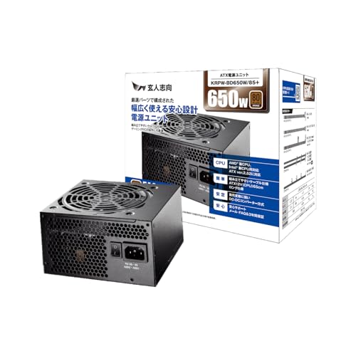 玄人志向 電源ユニット 650W ATX 電源 80 PLUS ブロンズ PC電源 静音ファン ブラック 【メーカー正規出品】 KRPW-BD650W/85+ 1
