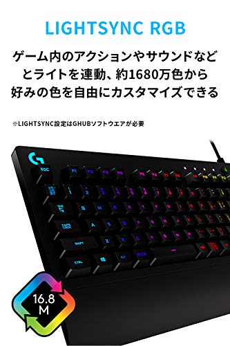 Logicool G ロジクール G ゲーミングキーボード 有線 G213r パームレスト 日本語配列 独自のMech-domeスイッチ キーボード 静音 LIGHTSYNC RGB 国内正規品 【 ファイナルファンタジーXIV 推奨周辺機器 】の特徴・詳細 画像