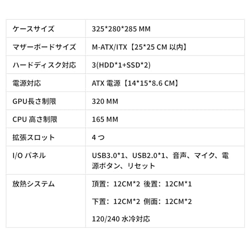 pcケース 小型 M-ATX ミニタワー ピラーレス ゲーミングpcケース 合金鋼強化ガラス M-ATX/ITX/Micro-ATXマザーボード対応 ブラックの特徴・詳細 画像
