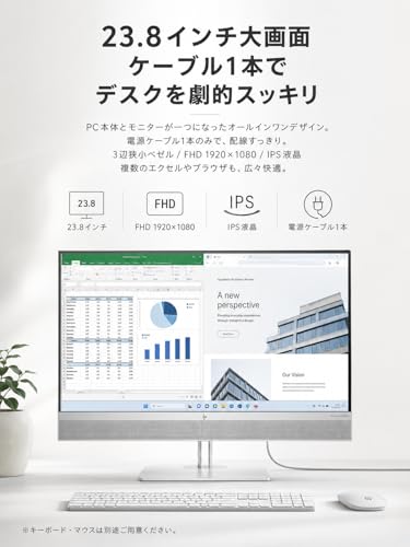 エイチピー 指紋認証で秒速ログイン 一体型パソコン EliteOne 800 G4 AIO 23.8型 フルHD / 第8世代 Core i5-8500 / 16GB メモリ/高速 SSD 512GB / Windows 11 Pro/WPS Office 搭載/初期設定済 デスクトップPC (カメラ・KB・マウス別売)(整備済み品)の特徴・詳細 画像