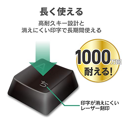 エレコム USB キーボード ワイヤレス (レシーバー付属) メンブレン コンパクトキーボード ブラック TK-FDM105TXBKの特徴・詳細 画像