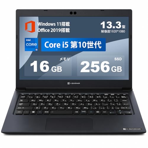 【整備済み品】東芝ノートパソコン Dynabook S73 第10世代高性能ノートPC Core i5-10210U搭載/13.3インチ超軽量ノート/Windows 11 Pro&MS 0ffice2019搭載 初期設定済/FHD 1920x1080/Wifi 6/Bluetooth/HDMI/Type C/LANポート/180日保証 (メモリ16GB+SSD256GB) 1