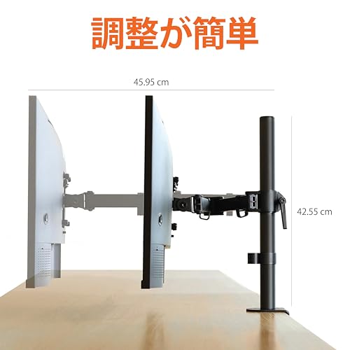 Amazonベーシック モニターアーム シングル 調整可能 デスクマウント 最大32インチ (81.3cm) (38インチ (96.5cm) ウルトラワイド) 対応 耐荷重10.0kg テンション調整可能 VESA 75 × 75/100 × 100 ブラックの特徴・詳細 画像