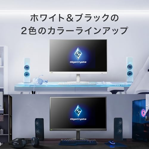IODATA ゲーミングモニター 27インチ WQHD GigaCrysta 320Hz AHVAパネル 0.2ms ブラック 無輝点保証対応 (HDMI×2/DisplayPort/VESA対応/スピーカー付/高さ調整/縦横回転/リモコン付/土日サポート/日本メーカー) EX-GDQ271RABの詳細・まとめ 画像