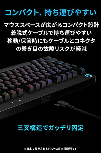 【Amazon.co.jp限定】 Logicool G PRO ゲーミングキーボード G-PKB-002LNd テンキーレス リニア 赤軸 静かなタイピング GXスイッチ 有線 ゲーミング メカニカルキーボード 日本語配列 LIGHTSYNC RGB 充電 着脱式ケーブル 国内正規品 ※Amazon限定の壁紙ダウンロード付きの特徴・詳細 画像