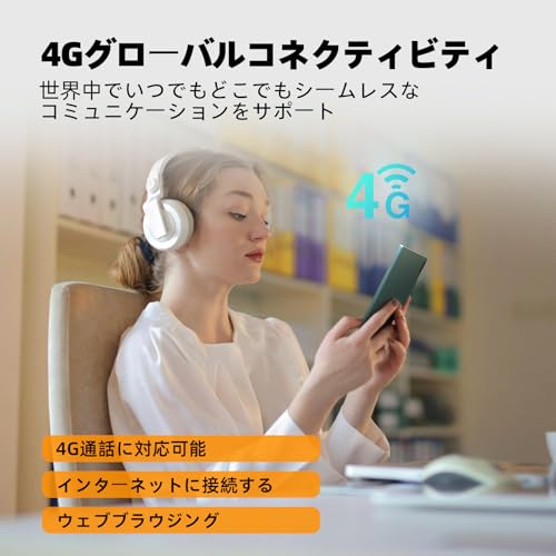 Bigme B7 Proカラー電子リーダー、アップグレードされたアンドロイド電子インク電子書籍タブレット7インチカラー電子書籍リーダー、8 GB+256 GB、4 G接続、手書きペン、メモ、高速リフレッシュレート、OCRテキスト識別をサポートする ライトグリーンの特徴・詳細 画像