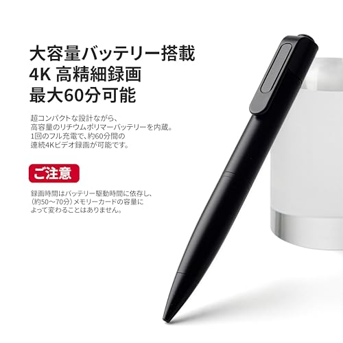 【4K UHD】 DAMOACAM ボディカメラ ペン型 ウェアラブルカメラ 小型 録画 護身 会議録画 講義 現場記録 広角75° 大容量バッテリー USB-C 充電式の特徴・詳細 画像
