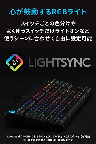 【Amazon.co.jp限定】 Logicool G PRO ゲーミングキーボード G-PKB-002LNd テンキーレス リニア 赤軸 静かなタイピング GXスイッチ 有線 ゲーミング メカニカルキーボード 日本語配列 LIGHTSYNC RGB 充電 着脱式ケーブル 国内正規品 ※Amazon限定の壁紙ダウンロード付きの特徴・詳細 画像