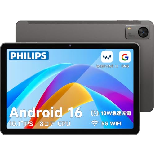 【国内正規品】PHILIPS Android16 タブレット 10インチ wi-fiモデル 8コアCPU 12GB RAM+128GB ROM+1TB拡張 90Hzリフレッシュレート 6000mAhバッテリー Type-C充電 WidevineL1 BT5.0/顔認証/GPS/2.4G&5GWi-Fi/分割画面/無線投影/学習・ビジネス・子供対応 日本語説明書 T7315 (グレー) 1