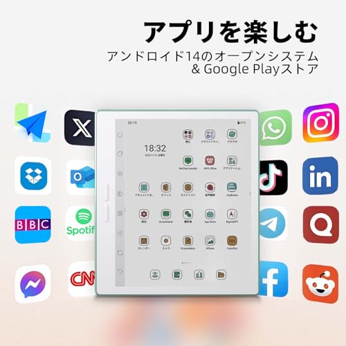 Bigme B7 Proカラー電子リーダー、アップグレードされたアンドロイド電子インク電子書籍タブレット7インチカラー電子書籍リーダーデジタル電子リーダー装置、4 G接続、8 GB+256 GB、手書きペン、メモ、高速リフレッシュレート、OCRテキスト識別をサポートする 緑色のの詳細・まとめ 画像