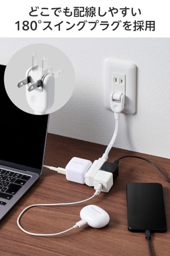 エレコム 電源タップ 10cm 短い 3個口 スイングプラグ 極性対応 (N極対応) PSE技術基準適合 持ち運び ホワイト ECT-3401WHの特徴・詳細 画像