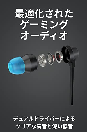 Logicool G ゲーミングイヤホン G333 有線 イヤホン ブラック インライン マイク 3.5mm USB-C ボリュームコントロール PS5 PS4 Switch 2 PC スマホ 対応 G333-BK 国内正規品 2年間メーカー保証の特徴・詳細 画像