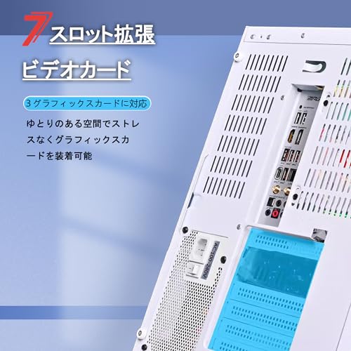 pcケース ミドルタワー atx ピラーレスpcケース type-c高速インターフェースUSB3.0 合金鋼強化ガラス ATX/MATX/ITX/Micro-ATXマザーボード対応 空冷対応 360水冷対応 (ホワイト)の特徴・詳細 画像
