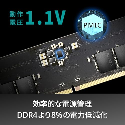 【エイデータ】 PCメモリ DDR5 5600MHz U-DIMM 16GB(8GBx2枚) AD5U56008G-DT-Iの特徴・詳細 画像
