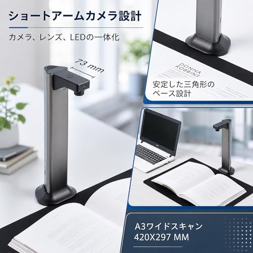 shinove スキャナー A3対応 ドキュメントスキャナー ブックスキャナー:1300万画素 非破壊 OCR 自動平坦化 書画カメラ Windows/Mac対応 自炊 書類整理 授業 会議 レシート 名刺 写真スキャンの特徴・詳細 画像