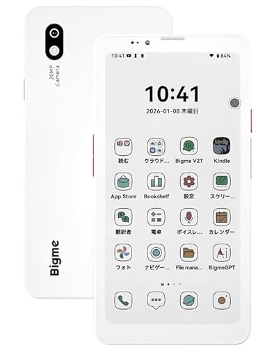 Bigme HiBreak Pro Colorカラー 6.13" 電子ペーパーインクスクリーン携帯電話持つ指印のロック解除、NFC、8GB + 256GB、電子書籍リーダー アンドロイド 電子インクスクリーンスマートフォンAndroid 14、5GデュアルSIM、300PPI、長いバッテリー寿命 アイボリーホワイト 1