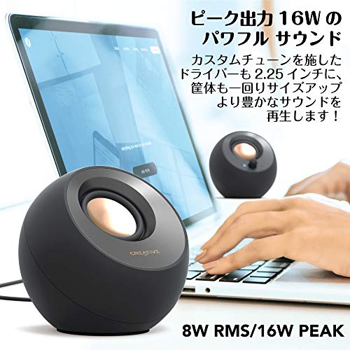 Creative Pebble V3 ブラック USB/Bluetooth / 3.5mmピン / 45度 上向きスピーカー 低音パッシブラジエーター / 8W RMS ピーク出力16W USB Type-C/A 音質の剛性と質感 PCスピーカー SP-PBLV3-BKの特徴・詳細 画像