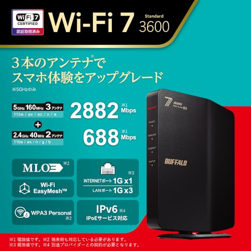 【Amazon.co.jp限定】バッファロー WiFi ルーター 無線 LAN Wi-Fi 7 11be デュアルバンド 2882+688Mbps エコパッケージ 【 iPhone 17 / 17e / 17 pro 動作確認済み 】 WSR3600BE4P/NBKの詳細・まとめ 画像
