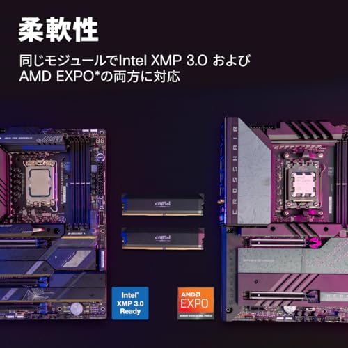 Crucial(クルーシャル) PRO (マイクロン製) デスクトップ用メモリ 16GB×2枚 DDR5-6400 オーバークロック CP2K16G64C38U5B 【国内正規代理店品】の特徴・詳細 画像