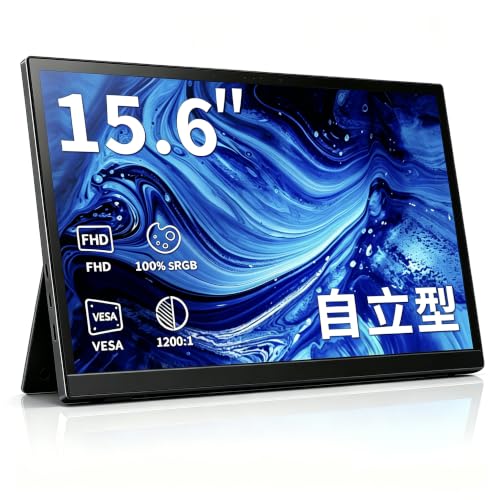 モバイルモニター 15.6インチ QLED Vimonic モバイルディスプレイ 100%広色域 VAパネル FHD 1920×1080P ポータブルモニター 持ち運び サブモニター 自立型 標準VESA MiniHDMI/USB TypeCポート 軽量 ノングレア スマホ/PC/Mac/PS5/Switch2など対応 在宅勤務 リモートワークの外観・全体像 画像