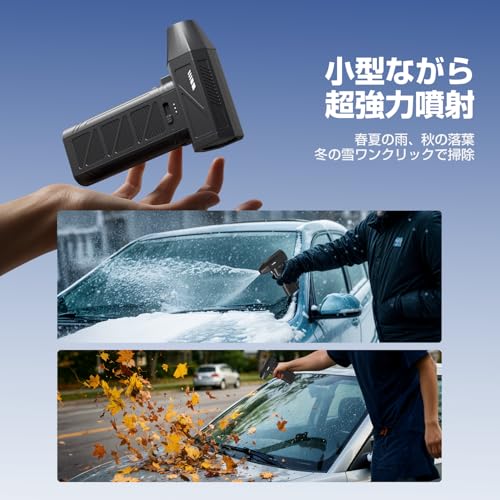 エアダスター 小型 電動エアダスター ブロワー 洗車 300000RPM高速回転 強力 無段階風量調整 5種類ノズル付き LEDライト付き Type-C充電式 車内清掃/PC掃/洗車用/照明 収納ボックス 日本語取扱説明書の特徴・詳細 画像