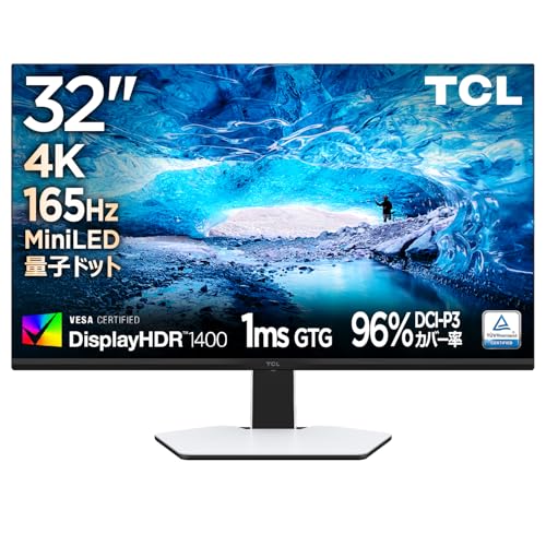 TCL 量子ドットMini LED モニター 32インチ 32R84 4K 165Hz Fast HVAパネル 1ms 非光沢 HDR1400 FreeSync Premium 広色域 HDMI2.1 DP 簡単接続 同時作業 縦横回転 高さ調節 Type C 90W スピーカー内蔵 ブルーライト軽減 ゲーミングモニターの外観・全体像 画像