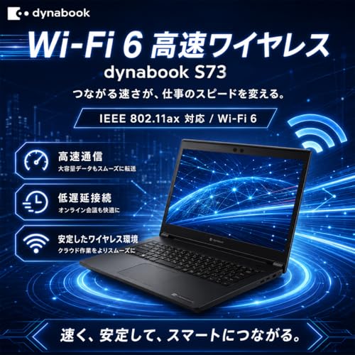 【整備済み品】東芝ノートパソコン Dynabook S73 第10世代高性能ノートPC Core i5-10210U搭載/13.3インチ超軽量ノート/Windows 11 Pro&MS 0ffice2019搭載 初期設定済/FHD 1920x1080/Wifi 6/Bluetooth/HDMI/Type C/LANポート/180日保証 (メモリ16GB+SSD256GB)の特徴・詳細 画像