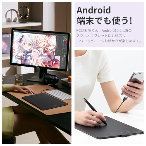 XPPen ペンタブレット Decoシリーズ 板タブ スマホ対応 絵描きペンタブ ペイントソフト付き Androidに対応 イラストコンテスト記念版 Deco01V2の特徴・詳細 画像