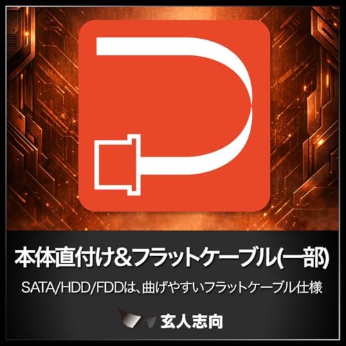 玄人志向 電源ユニット 650W ATX 電源 80 PLUS ブロンズ PC電源 静音ファン ブラック 【メーカー正規出品】 KRPW-BD650W/85+の特徴・詳細 画像