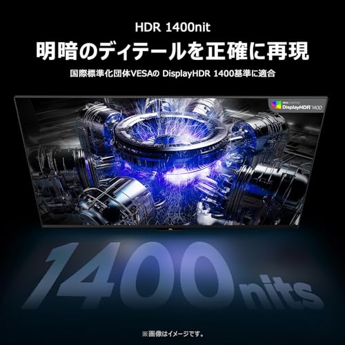 TCL 量子ドットMini LED モニター 27インチ 27R83U 4K 160Hz HVAパネル 1ms 非光沢 HDR 1400 Pantone認証 HDMI2.1 DP 簡単接続 同時作業 縦横回転 高さ調節 Type C 90W スピーカー内蔵 FreeSync VESA対応 ブルーライト軽減 ゲーミングモニターの特徴・詳細 画像