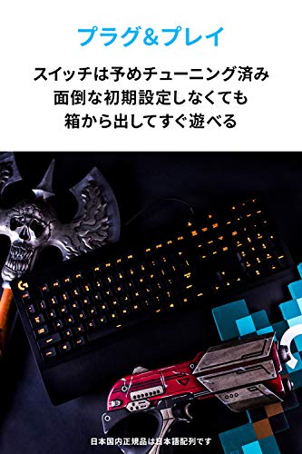 Logicool G ロジクール G ゲーミングキーボード 有線 G213r パームレスト 日本語配列 独自のMech-domeスイッチ キーボード 静音 LIGHTSYNC RGB 国内正規品 【 ファイナルファンタジーXIV 推奨周辺機器 】の特徴・詳細 画像