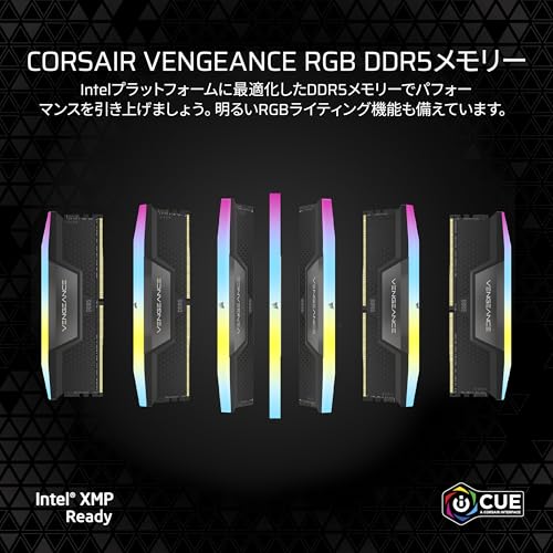 CORSAIR VENGEANCE RGB DDR5 メモリ 32GB(16GB×2)最大6000MHz対応 Intel XMP対応 CL36 デスクトップPC用 ブラック CMH32GX5M2E6000C36の詳細・まとめ 画像