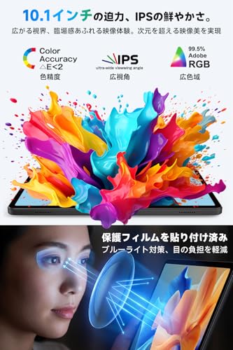 タブレット Android 16 【Gemini AI搭載＆保護フイルム貼り済み】 タブレット 10.1インチ 大画面 WiFiモデル 24GB+128GB+ 2TB拡張 8コアCPU tablet アンドロイド 薄型軽量 8000mAh大容量バッテリー Type-C充電 GPS搭載 1280*800 IPS 顔認識 2.4G&5GWiFi 画面分割 学習/動画/電子書 (グレー)の特徴・詳細 画像