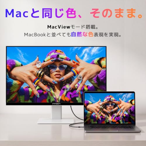 INNOCN CB27U1 27インチ 4K モニター クリエイター向け MacView対応 4K 120Hz 99% Adobe RGB/99% DCI-P3 ΔE<1 色校正 HDR500 2000:1 Type-C 90W HDMI2.1 DP1.4 PIP/PBP 高さ調整 ピボット 非光沢 ホワイトの特徴・詳細 画像