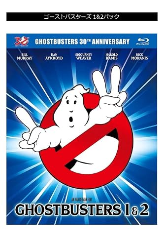 ゴーストバスターズ 1&2パック 【Blu-ray】 / ＋[発売記念ステッカー]2014年12月3日発売 ゴーストバスターズ ゴーストバスターズ2 Blu-ray 洋画 コメディ映画 映画ソフト 1