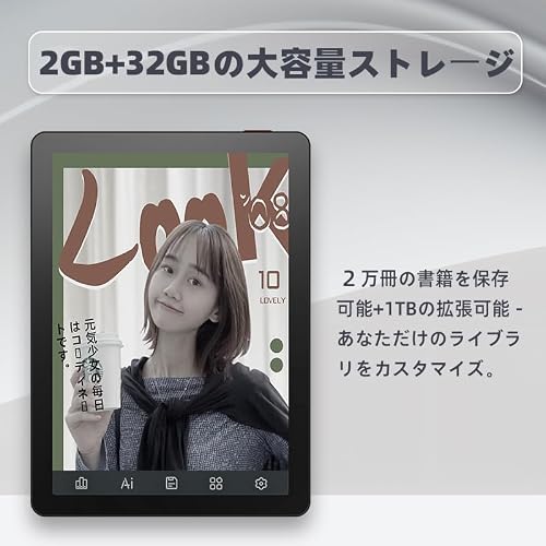 Bigme B6、カラー電子書籍リーダー、2GB+32GB 6インチ電子ペーパータ 、Android 14対応 (ブラック)の特徴・詳細 画像