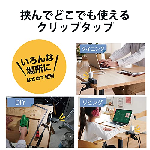 エレコム 電源タップ 雷ガード 3個口 クリップ ほこりシャッター付 スイングプラグ 3m ホワイト ECT-1430WHの詳細・まとめ 画像