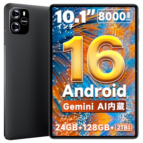 タブレット Android 16 【Gemini AI搭載＆保護フイルム貼り済み】 タブレット 10.1インチ 大画面 WiFiモデル 24GB+128GB+ 2TB拡張 8コアCPU tablet アンドロイド 薄型軽量 8000mAh大容量バッテリー Type-C充電 GPS搭載 1280*800 IPS 顔認識 2.4G&5GWiFi 画面分割 学習/動画/電子書 (グレー) 1