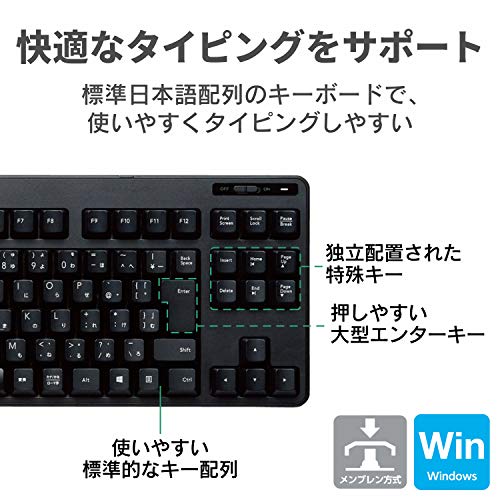 エレコム USB キーボード ワイヤレス (レシーバー付属) メンブレン コンパクトキーボード ブラック TK-FDM105TXBKの詳細・まとめ 画像