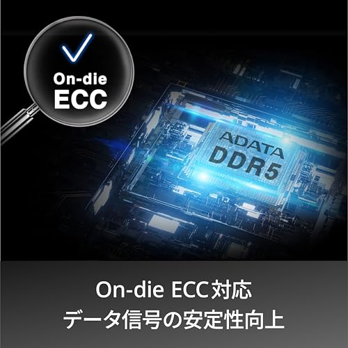 【エイデータ】 PCメモリ DDR5 5600MHz U-DIMM 16GB(8GBx2枚) AD5U56008G-DT-Iの特徴・詳細 画像