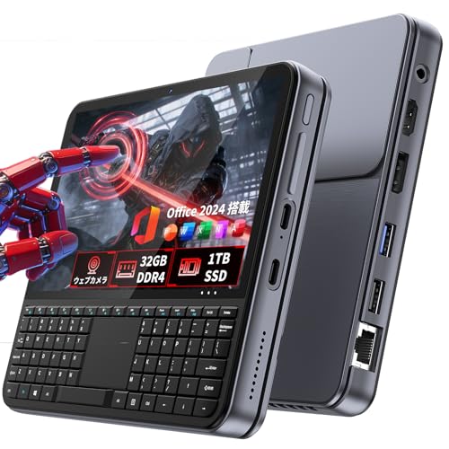 ミニpc ディスプレイ付き【Intel N150搭載】32GB DDR4+1TB SSD キーボード付き NVMe拡張対応 mini pc 4K×2画面出力・HDMI/DP/Type-C・Win11 Pro ミニパソコン 自動調整冷却ファン WIFI6/BT5.2 高速LANポート付き 小型pc USB3.0×2 36WPD充電 超小型 高性能 デスクトップpc 企業用/業務用/在宅用に最適 1