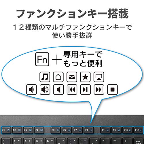 エレコム ワイヤレスキーボード メンブレン 薄型 フルキーボード テンキー ブラック TK-FDM110TXBKの特徴・詳細 画像