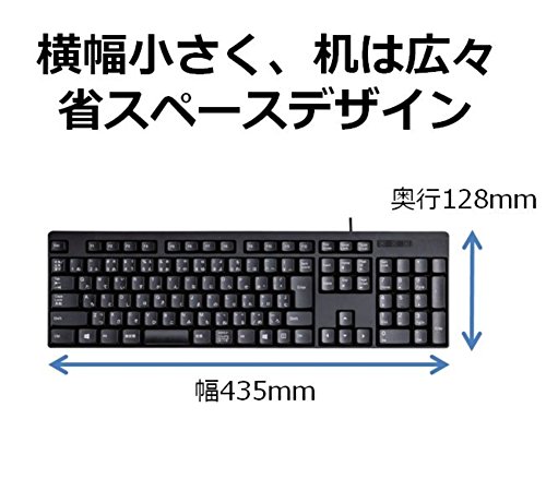 エレコム 有線キーボード メンブレン ブラック TK-FFCM01BKの詳細・まとめ 画像